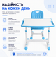Комплект Cubby Sorpresa Blue парта + стул трансформеры (Sorpresa Blue) - изображение 6