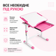 Комплект Cubby Sorpresa Pink парта + стул трансформеры (Sorpresa Pink) - изображение 5