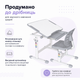 Комплект FunDesk парта + стул трансформеры Piccolino III Grey Серый (Piccolino III Grey) - изображение 3