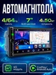 Автомагнитола 2DIN андроид 4/64GB с экраном 7 дюймов сенсорная авто магнитола в машину GPS навигатор блютуз Wi-Fi 4G GSM интернет ASP процессор CarPlay Android Auto работает с камерой заднего вида AHD 2дин MP-7099A V4 - изображение 1