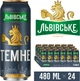 Упаковка пива Львівське Лев тёмное фильтрованное 4.7% 0.48 л x 24 шт. (4820250943362) - изображение 1