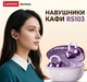 Навушники-кафи Lenovo RS103 + прикраси. Bluetooth 6.0 Purple - изображение 3
