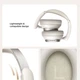 Навушники Ugreen HP206 Studio Pro White (6941876256143) - зображення 3