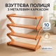Взуттєва шафа для взуття, Полиця-етажерка для взуття, Взуттєвий стелаж Взуттєва стійка передпокою SD-97 - зображення 1