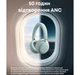 Наушники Anker SoundCore Space 2 Green (D1402G61) - изображение 12