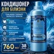 Кондиционер для стирки Tesori d'Oriente Талассо терапия 7 6 0 мл для белья - изображение 1