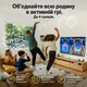 Nex Playground – Домашній ігровий центр для дітей та всієї родини. Рухайся, грай, веселися. - изображение 3