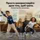 Nex Playground – Домашній ігровий центр для дітей та всієї родини. Рухайся, грай, веселися. - изображение 4