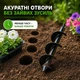 Садовый шнековый бур для дрели и шуруповерта 8×30 см, из углеродистой стали, шестигранный хвостовик - изображение 6