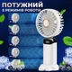 Вентилятор на акумуляторі ручний вентилятор настільний міні-вентилятор бездротовий портативний вентилятор із тримачем для телефона Hofmy АС-69 White - зображення 2