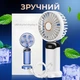 Вентилятор на акумуляторі ручний вентилятор настільний міні-вентилятор бездротовий портативний вентилятор із тримачем для телефона Hofmy АС-69 White - зображення 6