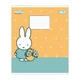 Зошит шкільний Yes My Miffy А5 12 аркушів коса лінія (768653) - зображення 4