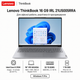 Ноутбук 16" Lenovo ThinkBook 16 G9 IRL Intel Core 5 210H 32GB 1TB SSD Intel Graphics W11 Pro Arctic Gray (21US005RRA) - изображение 1