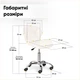 Крісло Hommex Maro White (арт. H-245 White MR) - изображение 3