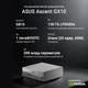 Неттоп ASUS Ascent GX10-GG0003BN (90MS0371-M00030) 323255 - изображение 4