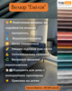 Диван офисный Люмо без подлокотников для офиса, салона 1800×540×750 мм, велюр Emilia CHOCOLATE/27 шоколадный - изображение 10