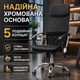 Офисное компьютерное кресло на колесах, эргономичный стул для дома и офиса, дышащая микросетка, механизм качания Tilt, регулировка высоты, подлокотники, хромированная крестовина, черный - изображение 4