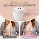 Прозора стрічка для підтяжки бюсту, невидимка для декольте Boob Tape TPU (5 см х 5 м) - изображение 3