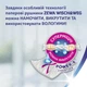 Полотенца бумажные Zewa Wisch Weg Design 2 шт - изображение 2