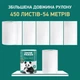 Полотенце бумажное Снежная Панда Extra Care Jumbo Roll 1 шт - изображение 2