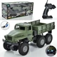 Машина на радиоуправлении Военная (WL-300B) - изображение 1