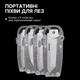 Набор сменных клинков 3in1 для мультитула Roxon S802 S502 Phantasy нержавеющая сталь прозрачный - изображение 3