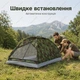 Автоматическая туристическая палатка быстросборная 4-местная 200×200×145 см для кемпинга охоты рыбалки походов и активного отдыха с прочным каркасом вентиляцией чехлом и москитной сеткой Комуфляжный - изображение 3