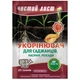 Укоренитель "Чистый Лист" 20 г для саженцев, семян и рассады - изображение 1
