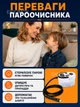 Пароочисник Cleaner 2500 Вт універсальний ручний парогенератор із 14 насадками для прибирання чищення стерилізації та дезінфекції від жиру та плісняви для кухні ванної кахлю плитки меблів авто вікон + Рукавички у подарунок - зображення 5