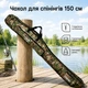 Чехол для спиннингов Sams Fish 150 см 3 отдела (SF24223-1) - изображение 1