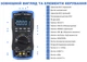 Мультиметр HoldPeak HP-770D-C профессиональный цифровой (TrueRMS 40000 отсчетов 1000В 20А AC/DC 40МОм 100мФ 1000°C 10МГц NCV) - изображение 5