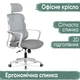 Крісло Mealux Easy Grеy (арт. HF-L15 F/G) - изображение 1