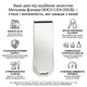 Флешка 32GB HOCO UD4 USB Flash Disk Intelligent high-speed flash drive (32GB, USB 2.0). Silver - изображение 2