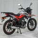 Мотоцикл Spark SP125C-2AO (Заводська Упаковка) (Сірий з червоним) - зображення 9