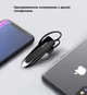 Беспроводная bluetooth гарнитура New Bee LC-B41 Черная - изображение 3