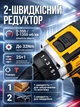 Дрель-шуруповёрт аккумуляторный 12V, 1350 об/мин, ANDER ONE, 2 скорости + набор слесарного инструмента 24 предмета + кейс, жёлто-чёрный (3663582197) - изображение 3
