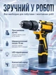 Дрель-шуруповёрт аккумуляторный 12V, 1350 об/мин, ANDER ONE, 2 скорости + набор слесарного инструмента 24 предмета + кейс, жёлто-чёрный (3663582197) - изображение 4
