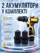 Дрель-шуруповёрт аккумуляторный 12V, 1350 об/мин, ANDER ONE, 2 скорости + набор слесарного инструмента 24 предмета + кейс, жёлто-чёрный (3663582197) - изображение 5