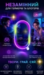 Розумне освітлення RGB настільний розумний світильник-нічник Smart LED Tuya, портативна лампа з Bluetooth/Wi-Fi, керування голосом Alexa/Google, віддалений доступ, додаток на Android/iOS - зображення 10