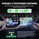 Приставка CarlinKit Tbox Ultra 3 SM6350 8/128 Android 15 CarPlay та Android Auto - зображення 4