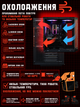 Игровой ПК Pharaon (RTX 5060 8GB / Ryzen 5 7500F / 32GB DDR5 / SSD 512GB) - изображение 6