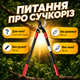 Сучкорез AgroStar мод.097 диаметр реза 50 мм для веток сталь SK5 тефлоновое лезвие садовые ножницы 68 см - изображение 6