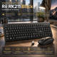 Бездротовий комплект клавіатура та миша Rii RK211 Black: Повнорозмірна, безшумна, 2.4ГГц, для ПК, Mac та Smart TV - зображення 1