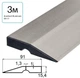 Правило трапециевидное Alloid TR-2330 300 см - изображение 2