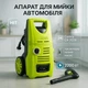 Мойка высокого давления Camry CR 7026 для авто портативная 2200W - изображение 2
