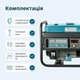 Генератор газобензиновий Könner&Söhnen KS 3000G - зображення 8