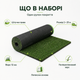 Искусственная трава AgroStar 2х25м высота 12мм для балкона террасы декоративный газон полипропилен UV защита - изображение 5