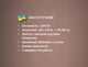 Міксер ручний 1200Вт BITEK BT-6630 - зображення 3