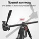 Штатив-журавель горизонтальний + вертикальний Andoer TR-08h, розкладний трипод для камери та смартфона, 158 см, Чорний (1373) - зображення 4