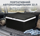 Компресорний автохолодильник Alpicool ARC22 22 літри - зображення 1